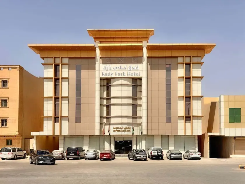 Kady Park - كادي بارك اشبيلية - Image 1