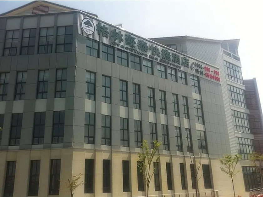 GreenTree Inn Jiangsu Wuxi Taihu Avenue Tongyang Road Express Hotel - Image 1