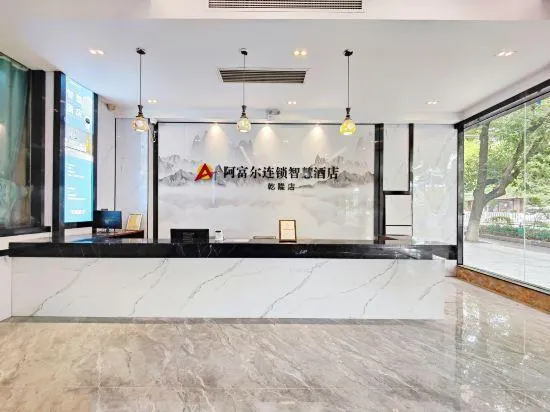 Afuer Chain Wisdom Hotel (Jishou Qianlong) - Image 1