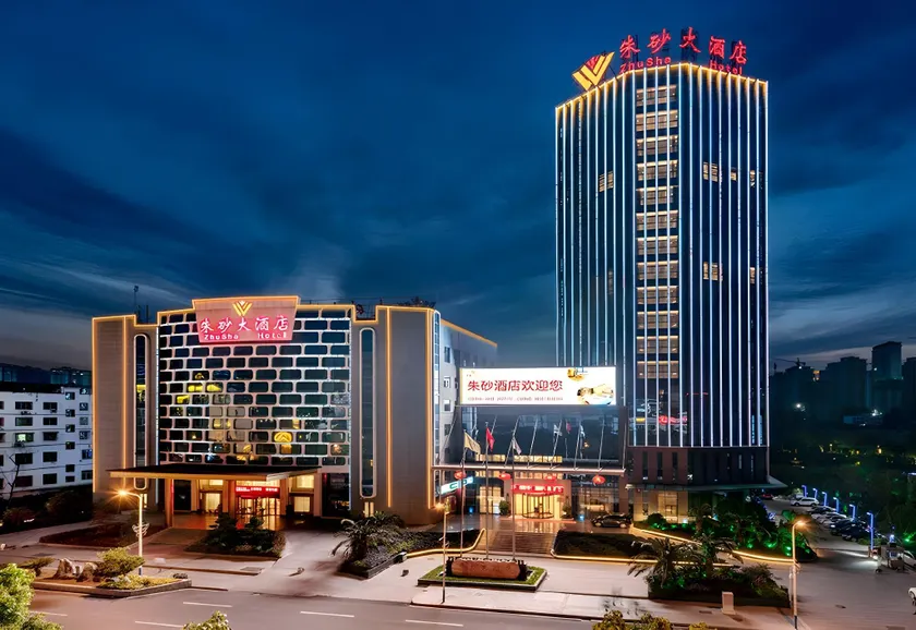 Tongren Zhusha Grand Hotel Fanjingshan Avenue Branch - Image 1