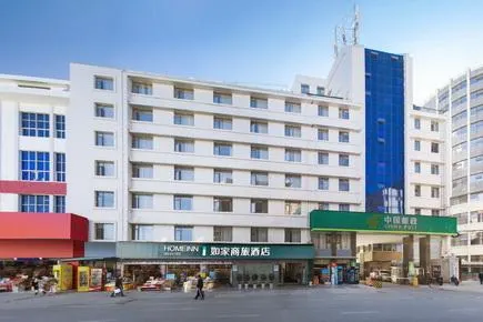 Home Inn Style Kunming Railway Station - Image 1