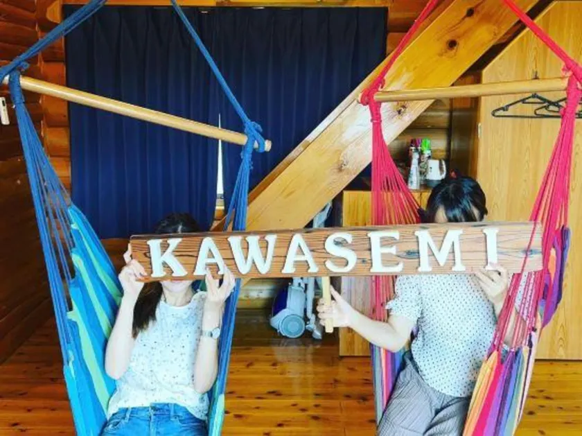 Kawasemi - Image 1