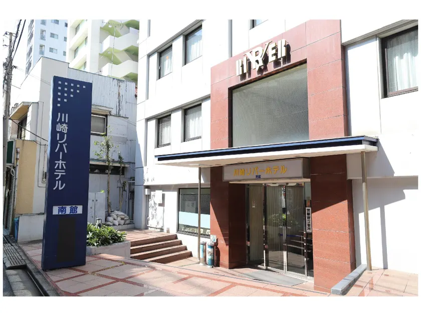 Kawasaki River Hotel - Image 1