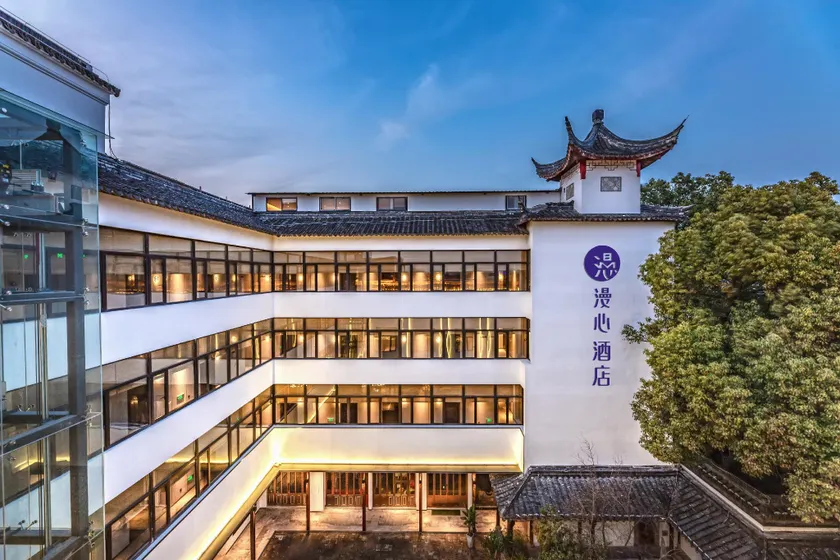 Manxin Hotel Suzhou Humble Administrator's - Image 1