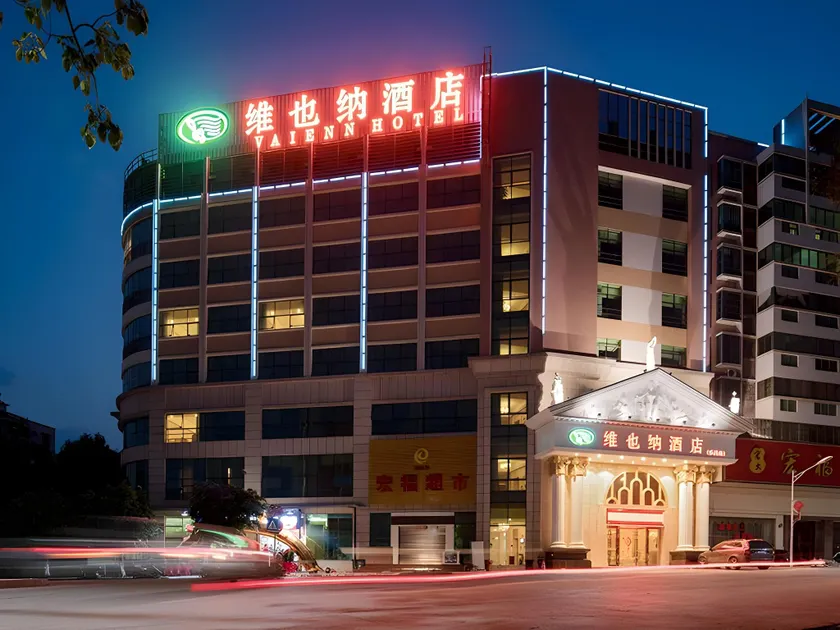 Vienna Hotel (Shaoguan Lechang Branch) - Image 1