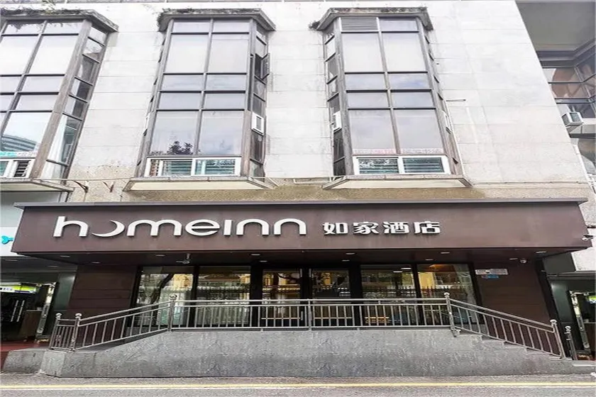 Home Inn Neo Shenzhen Luohu Port Guomao Metro Station - Image 1