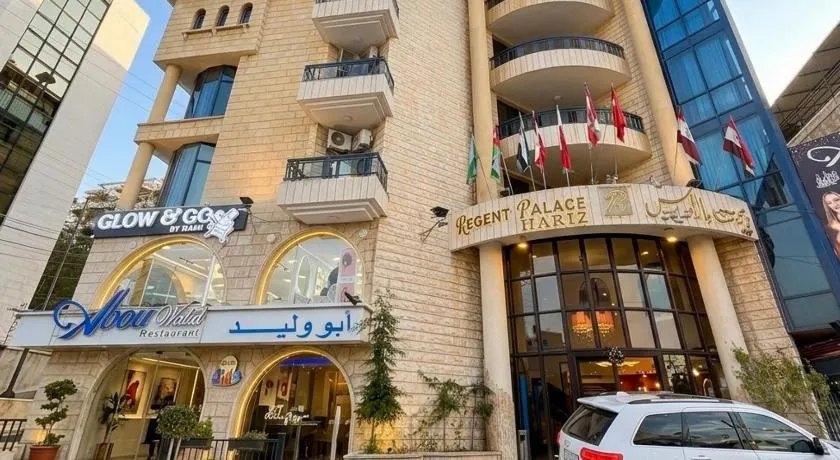 Regent Palace Hariz Hotel - Image 1