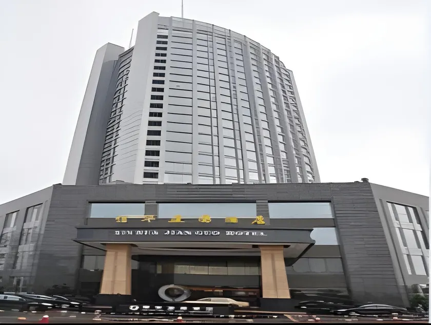 XinHua JianGuo Hotel - Image 1