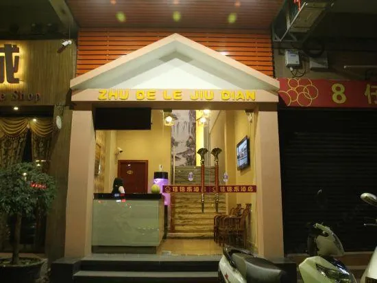 Zhudele Chain Hotel - Image 1