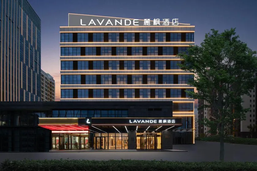 Lavande Hotel (Jining Jiaxiang Bus Terminal) - Image 1