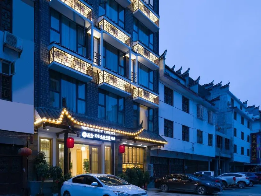 Floral Love of Furong Jincheng Hotel - Image 1