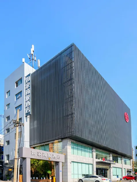 Home Inn Style Changsha Wuyi Square IFC Center - Image 1
