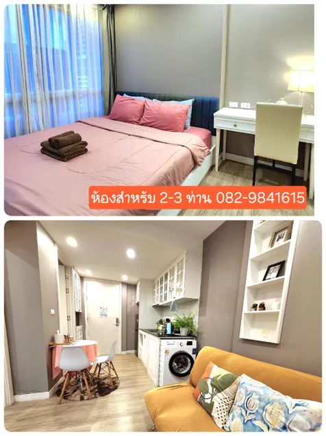 Aster room Plus @The Blu X condo B - Image 1