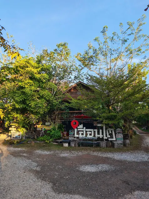 Huentai Resort - Image 1