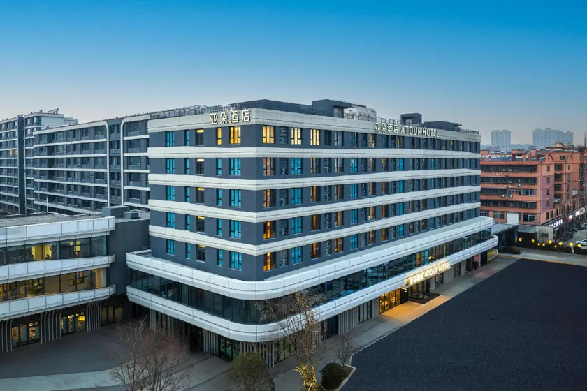 Atour Hotel Xinyi Railway Station, Xuzhou, Park Road - Image 1