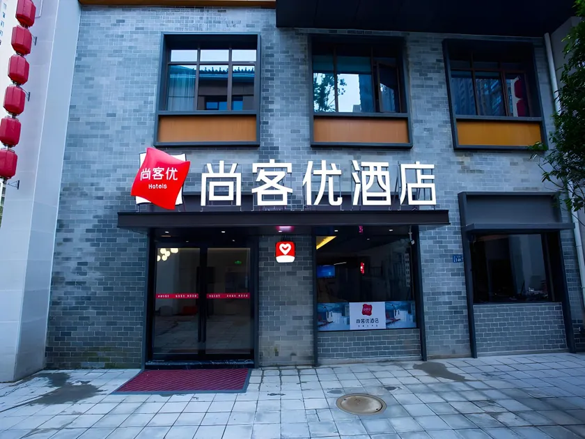 Thank Inn Anhui Xuancheng Xuanzhou District Sanzhong - Image 1