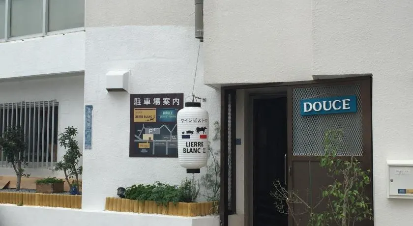 Douce - Image 1