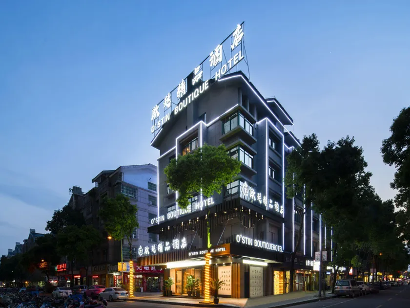 Yiwu Outing Fashion Hotel - Image 1