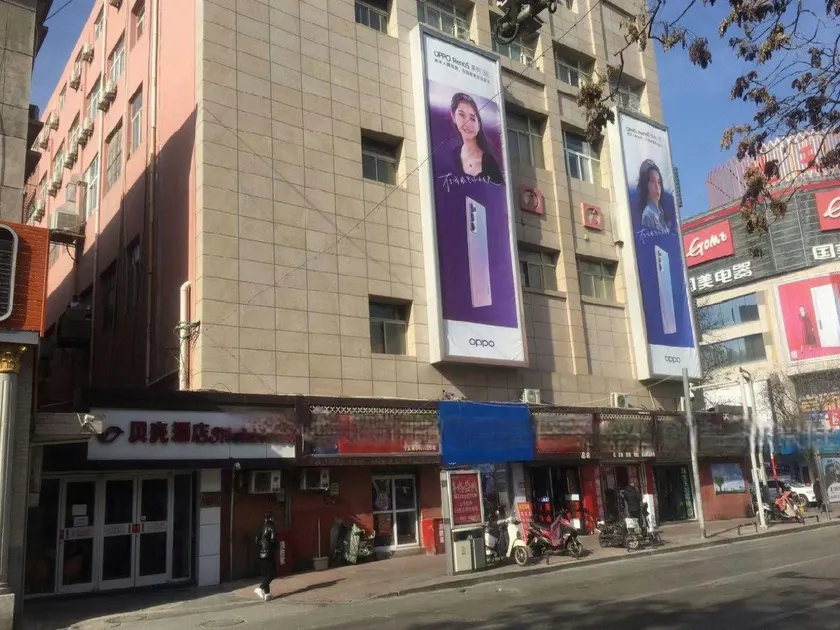 Shell Hotel Yinchuan Xingqing District Yuhuangge Street - Image 1