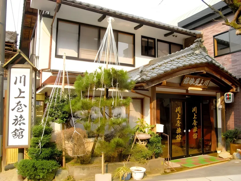 Kawakamiya Ryokan - Image 1