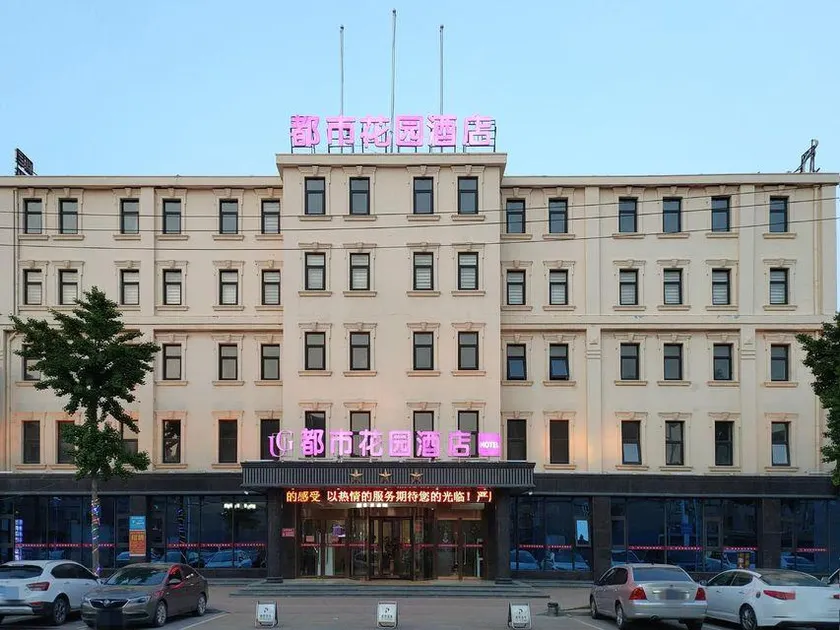 City Garden Hotel - Image 1