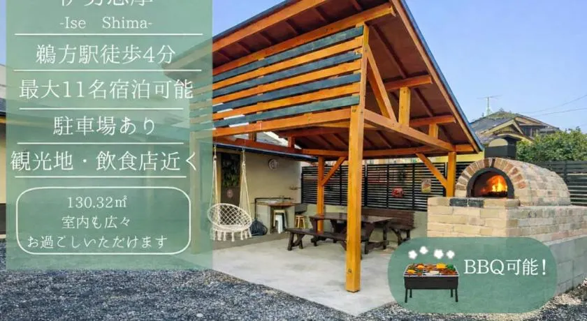 Suzume no oyado SO1 - Image 1