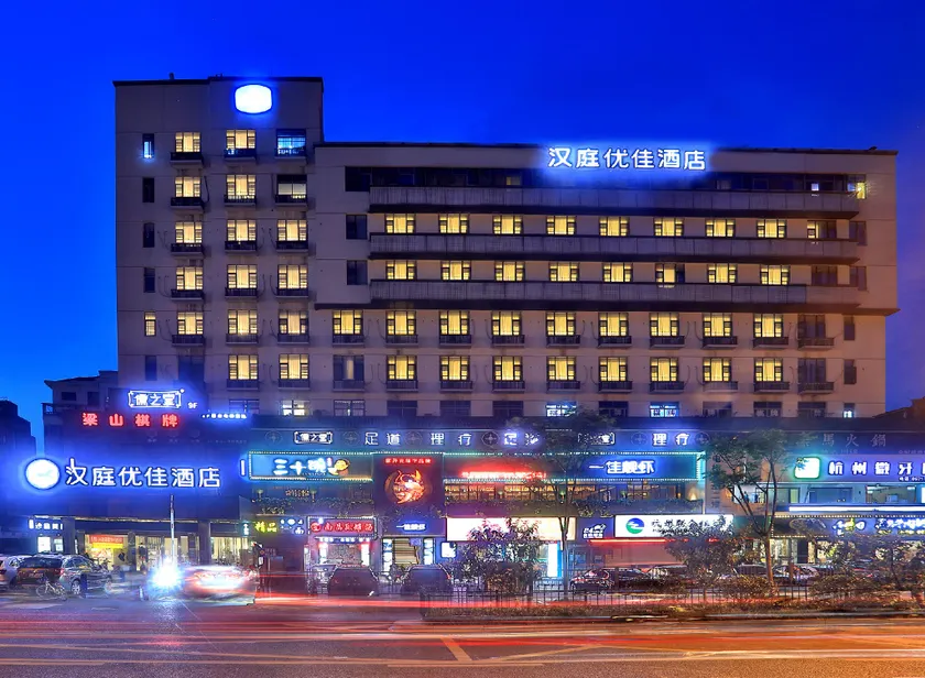 Hanting Premium Hotel Hangzhou Wenyi Road Cuiyuan - Image 1