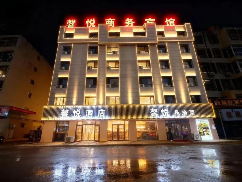 Dalat Banner Yiyue Hotel - Image 1