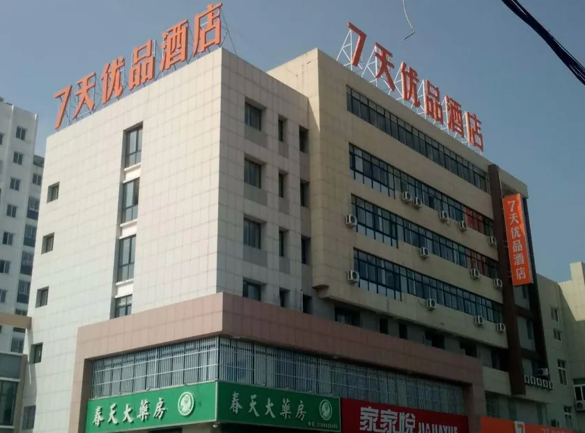 7 Days Premium Yantai Zhaoyuan Leather Market - Image 1