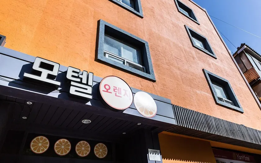 CheonhoOrange - Image 1