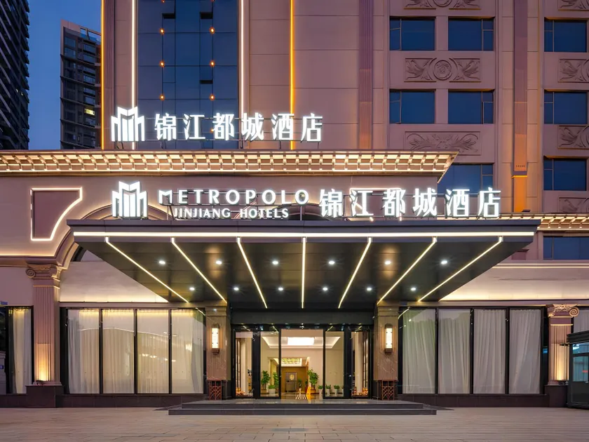 Metropolo Hotel Zhuhai Gongbei High Speed Railway Station International Convention and Exhibition Ce - Image 1