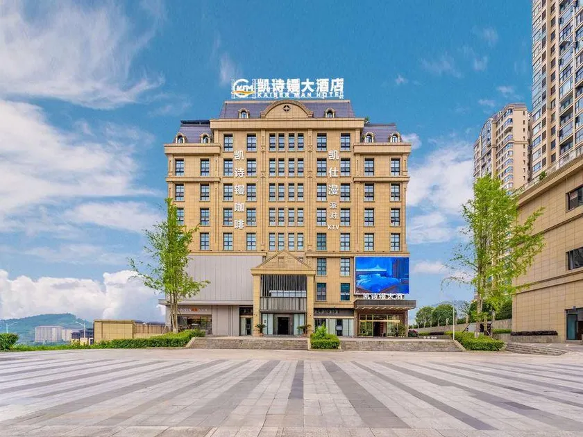 KSM Hotel - Image 1