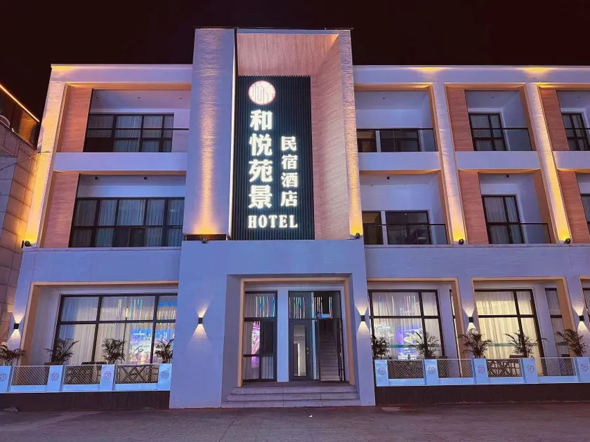 Heyue Garden B&B Hotel - Image 1