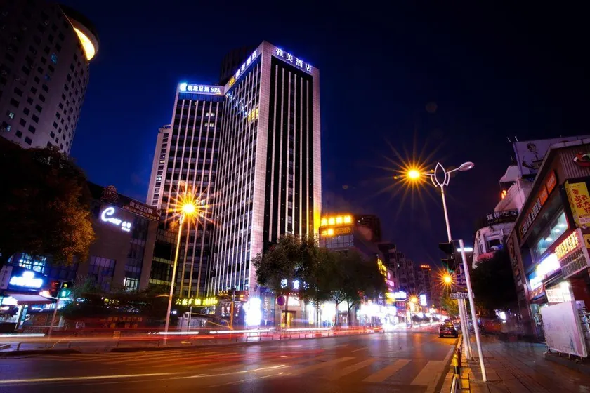 Yamei Hotel (Zhuzhou Clothing Market Railway Station Branch) - Image 1