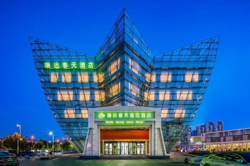 Ruida Spring Lotus Hotel (Tianjin Meijiang National Convention and Exhibition Center) - Image 1