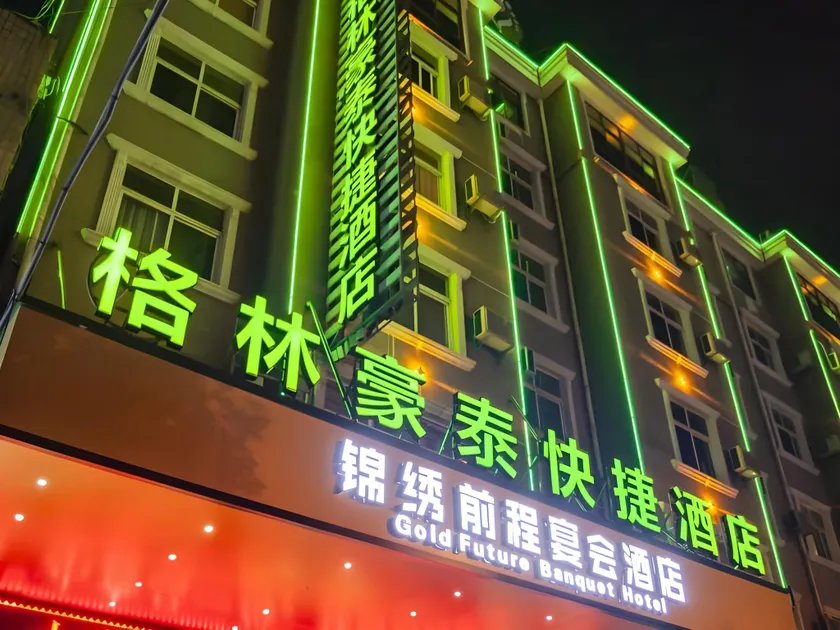 GreenTree Inn AnHui BengBu GuZhen GuYang Road Experimental Middle School Express Hotel - Image 1