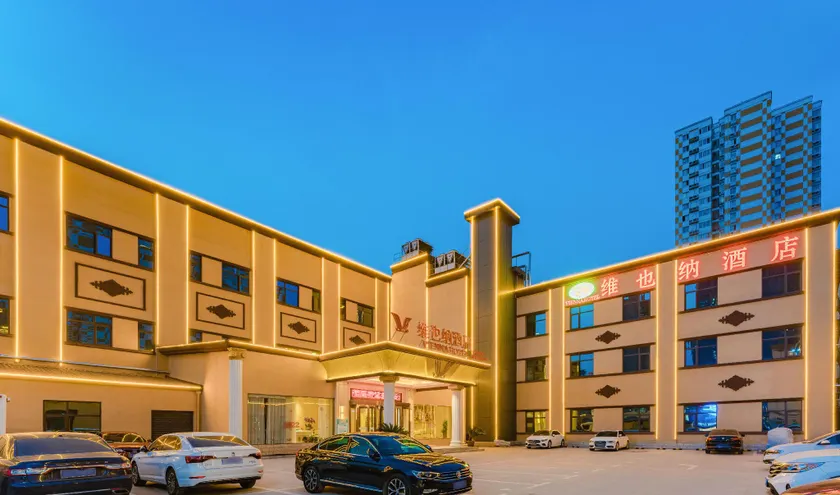Vienna Hotel Zhengzhou Nanyang Road xinglongpu subway station - Image 1