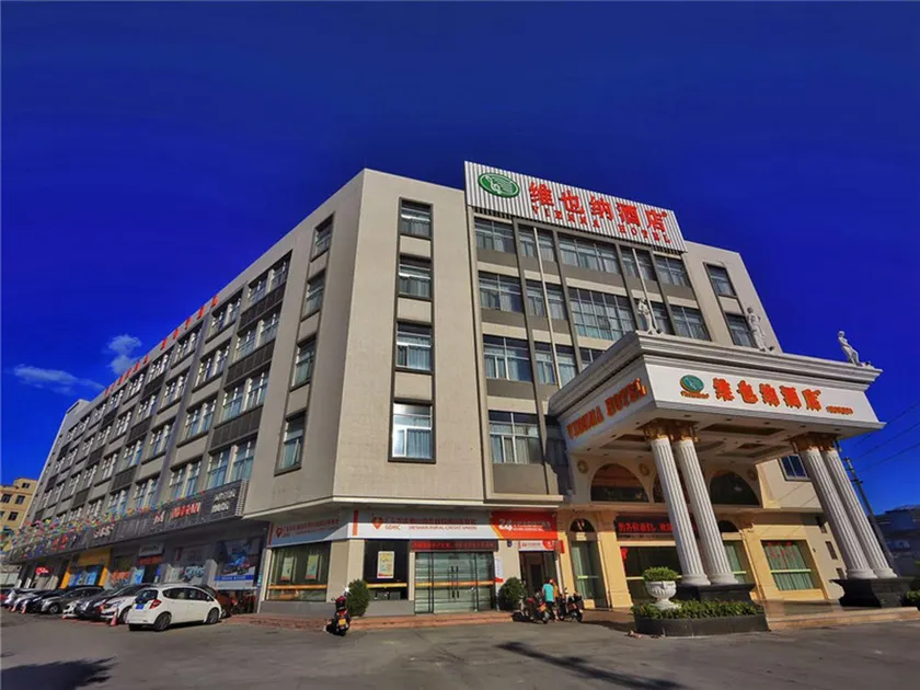 Vienna Hotel Jiangmen Heshan Huamao - Image 1