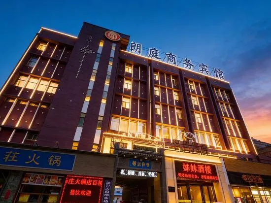 Lang Ting Business Hotel - Image 1