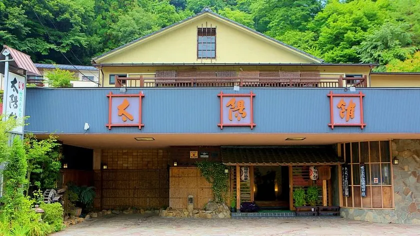 Taiyokan - Image 1