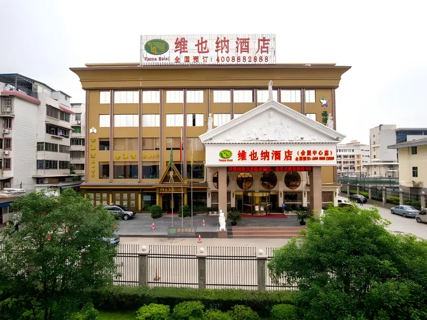 Vienna Hotel Guilin Exposition Center - Image 1