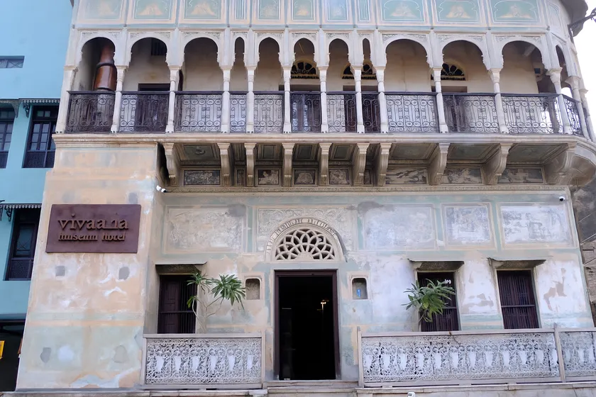 Vivaana Museum Hotel - Image 1