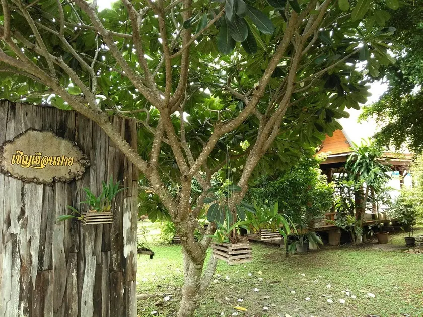 Churn Yuen Pai by Gampanat Guesthouse - Image 1