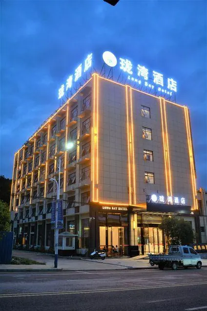 Longwan Hotel - Image 1