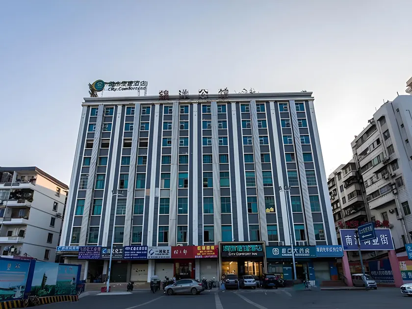 City Comfort Inn Nanning Railway Station Guangxi University - Image 1