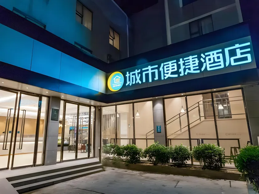 City Comfort Inn Beiliu Bus Terminal - Image 1
