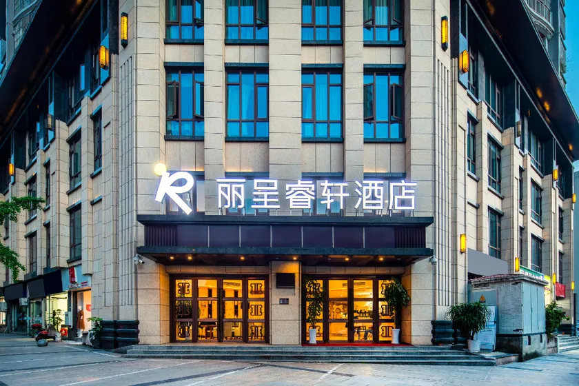 Rezen Select Hotel Chongqing Bishan - Image 1