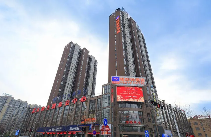 Yeste Hotel Tianmen New City Walmart - Image 1