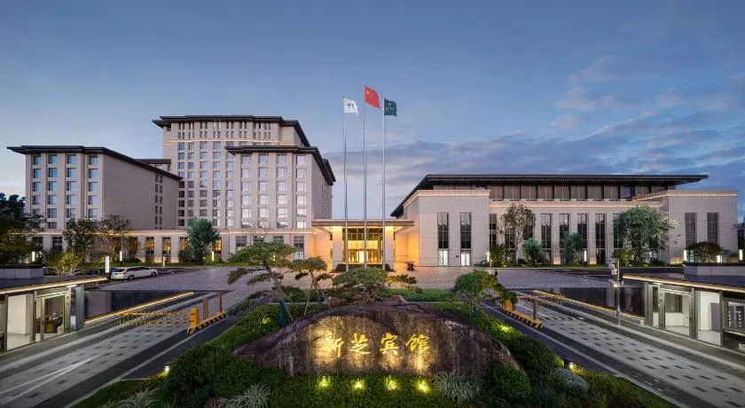 Ningbo Xinzhi Hotel - Image 1