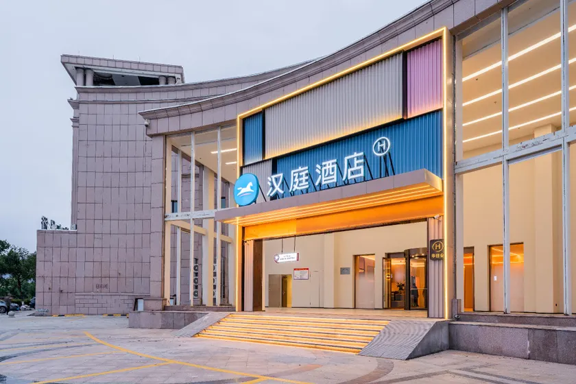 Hanting Hotel Wenling Songmen - Image 1
